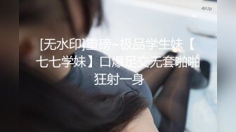 国产新星乐播传媒AV新作-性欲旺盛的足球美少女连教练都下手 淫荡浪叫 活泼性瘾强 极品美女耐操 高清720P原版首发