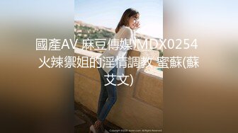 【新片速遞】 2022年度最美Cd小姐姐❤️-荼蘼-❤️ ：旧城区（野外の探险）：楼梯间的黑丝女装子 小蛇棒疯狂试探丝袜摩擦，液体热烈涌出！