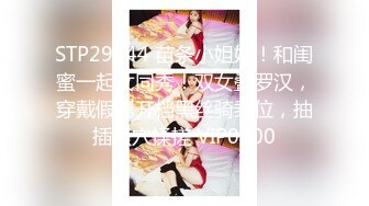 重磅稀缺资源，万人在线求购OF知名写真社collec付费解锁福利，美模如云全是顶尖级嫩模，外拍全裸道具紫薇 (13)