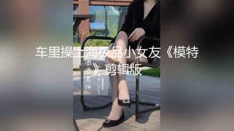 【新片速遞】 美乳露脸高颜值的极品小少妇勾搭狼友十足诱惑，情趣装开档黑丝，撅着屁股用道具捅骚穴好骚，淫声荡语不断[3.06G/MP4/02:52:07]