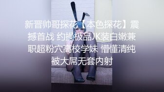 美女妮子！自摸騷穴跳蛋震動！搞得好想要，扒下炮友内褲舔屌，第一視角後入美臀，進進出出撞擊