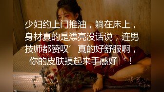 “插好深 干死我了” 第一视角后入老婆肥臀 小穴都被干红了