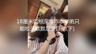 接上部，正面入兼职女