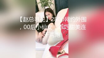 焦点jdsy-026推特百万UP主童颜巨乳第二部