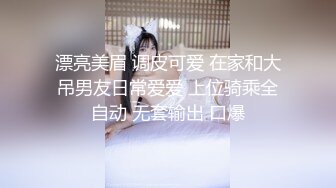 渴望被插