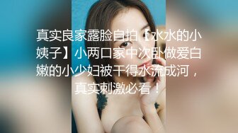 老婆观音坐莲坐的她很爽