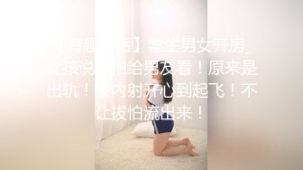 【重磅推薦】【性愛流出】極品嬌嫩小萌妹『LepALu』極品粉嫩萌妹 藍色水手服 強製後入懟操 太嫩了 高清720P版2 (5)