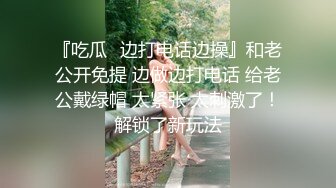 小女友 哥哥啊 把妹子捂着嘴给憋的 最后都来不及口爆吃精