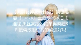 高质量黑丝高跟情侣「henry_sera」「sarah579」OF私拍 骚浪黑丝被健身房教练被大力猛夯