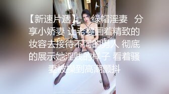 性感美女跟男友在出租房做爱啪啪 口交叫声诱人