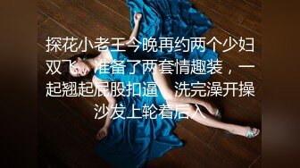 颜值区的女神下海！【玉妙妙】尤物大秀了清纯苗条，架不住大哥们的金钱狂刷！！！