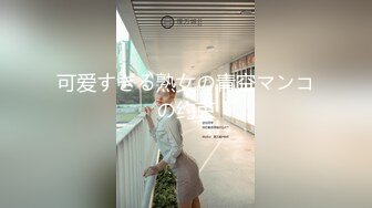 XK-8115-养女复仇.夫妻狼狈为奸强奸养女-香菱