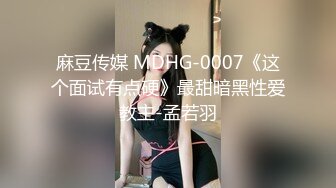 无套后入学院女神