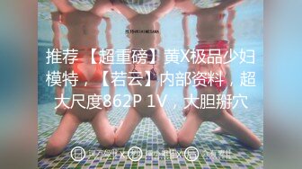 丰乳肥臀御姐！魔鬼身材！【冰冰】抖奶热舞 自慰 11月最新合集！【59v】 (4)