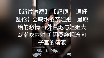 私房9月CD精选 大师街拍抄底，超清原版各种骚丁疑似无内2 (3)