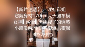 甜美乖巧妹妹！一脸呆萌！黑丝美腿足交，大屌抽插小嘴，骑乘位打桩机，深插爆操嫩穴