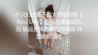 快乐风男,套路腹肌酒店服务员3P！第二集