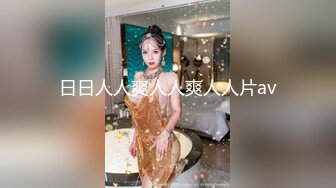 【新片速遞】 白丝萝莉伪娘贴贴 你拍后面 无套爆炒大吊药娘 最后灌入精液 