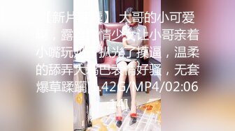 新FC2PPV 4497284 大学舞者在比赛前禁欲，她很想去户外被干两下