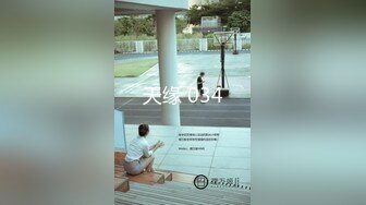 2024年，【PANS重磅】极品气质模特【白白】绳艺新作，第一现场直击，透点透穴一线天，推荐