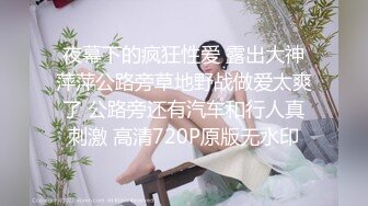 淫妻 好年轻 小屁孩 老婆做spa第一次被小屁孩操了有点羞耻 不敢大声叫 身体确很诚实被操出了白浆 老公还刷了一锅