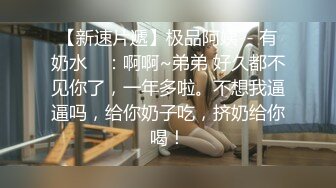 青春无敌 举牌圈 反差露脸艺校极品长腿气质美女应大神【一少】重金定制，双电动玩具紫薇放尿手扣全裸仰卧起坐