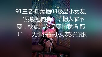 办公楼女厕全景偷拍多位美女职员嘘嘘 各种肥美的鲍鱼完美呈现 (2)