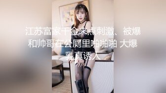 漂亮淫妻 让老公看着被单男操好性奋淫水控制不住喷了出来 被无套内射 摸着骚穴流出的精液 废鸡吧隔着内裤就一泻千里