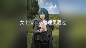 【新片速遞】 《绝版㊙️经典炸弹》已退推的长腿大奶极品露出女神【樱桃味】各种公共场所全裸散步还有小伙伴的网咖裸身跪地爬行碉堡了