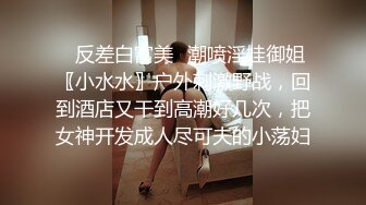 2022最新反差婊《20》性爱私拍流出??十七为精品良家美少妇性爱啪 完美露脸 高清720P版