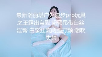 【自整理】痴迷于自慰抠逼的骚母狗，整日在家里玩假鸡巴舔脚，哪位屌大的堂友去解救一下！【188V】 (90)