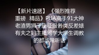 《云盘泄密》喜欢自慰的身材火爆的兔女郎被曝光