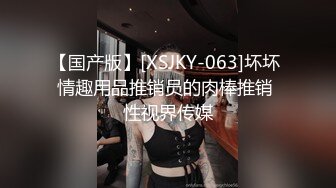 极品爆乳性感辣妹妖儿被男友插入猛操