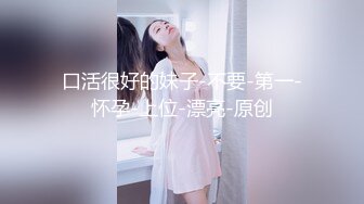 新合集！三个学生妹 女同互操~【大一三支花】互舔互插捅菊花~ 黄瓜茄子暴力插到淫水乱喷【10v】 (6)