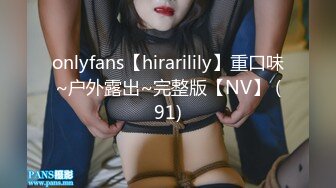 【新片速遞】  ⚫️⚫️露脸才是王道！颜值巅峰白富美火爆推特网红【Sexychloe】福利，各种调教啪啪，阴环全身纹野性十足