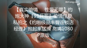 略显羞涩清纯素颜苗条美女宾馆私拍女体艺术，全程与PUA摄影师对话，熟悉之后直接咸猪手掰湿润的小穴