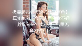 (皇家華人)(ras-242)(20221213)女優大挑戰 透過接觸猜對女優就打炮-黎兒.TS