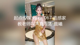 ☆★泡良最佳教程【良家故事】人妻出轨，背叛老公的感觉品尝新鲜大鸡巴的刺激，让她欲罢不能爽歪歪 (1)