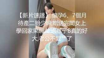 漂亮美女主播小兔姬最新道具自慰大秀视频不要错过