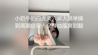 后入北海小姐姐