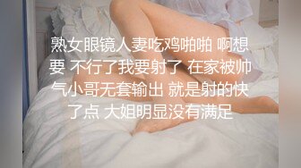 广州美妖TS静雅 买了套性感内衣，穿上跳艳舞，骚骚的舌头 想被我舔吗？