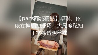 情色主播 多汁小鲍鱼