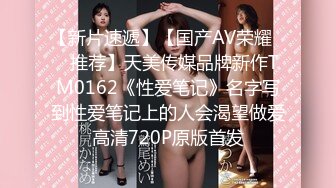 【新片速遞 】 酒吧认识的舞女回家衣服都没脱我就忍不住了，抬腿后入式，这妞够火辣！