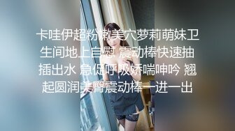 强推荐顶级女模，颜值身材天花板，99年微博网红【抖娘利世】私拍视图，真空连体裙激凸骆驼齿白虎美鲍诱惑十足