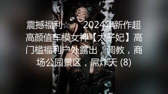 【精东影业】JD101 我的炮友是亲身母亲