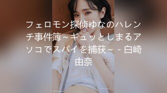  李琳170cm天然美乳22岁性欲觉醒 需要男人就找了一位给她