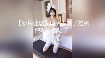 身材超级棒的90后小女友在酒店开房