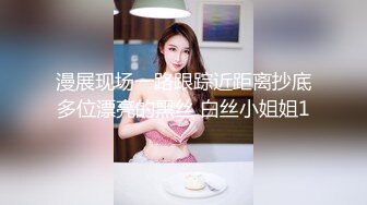 骚逼小姑娘16小时【呀呀呀】连体网袜~道具自慰！挺嫩的，花季女孩！ (3)