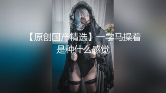 【新片速遞】  ✨【Stripchat】初恋感日本清纯少女女主播「SHiORi0O」红色兔女郎双龙入穴爽到喷水痉挛