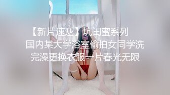 对这些黑丝情趣丰满小姐姐无法抵挡，气质肉体一看就口干舌燥鸡儿硬邦邦，搂住揉捏亲吻叉开腿贴上去耸动操